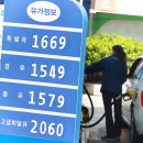 연일주유소 이미지