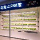구립 초록경로당 이미지