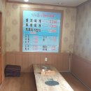 건천골돼지찌개