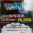 려원 뷰티샵(#) 이미지