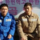 쌈싸먹는뿔난쭈꾸미
