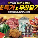 980 남도일보