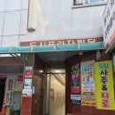 휘트니스피플 우먼 부평점 이미지