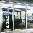 대경철근 이미지