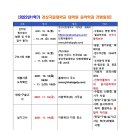 경상국립대학교 음악학과 석사과정(성악&amp;오페라코치)전공 모집(10월29일까지) **전액 장학금(학사취득5년이내학생)지급!! 이미지