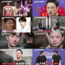 &#39;아이콘택트&#39; 양치승·오재무→장의사 유재철, 진심의 눈맞춤 이미지