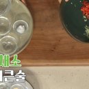 유린참기름 이미지