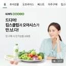 킴스스포츠 이미지