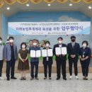 제주특별자치도농업기술원(서귀포농업기술센터) 이미지