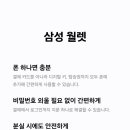 휴대폰아울렛 이미지