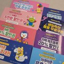 테마21 | 프리미어 뽀로로 테마파크 다산 위드 트래블 21개월 아기랑 주말 방문 후기 연간회원권 구매 선물