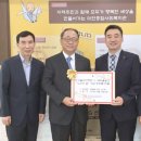 아산병원새마을금고 이미지