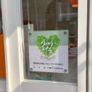 여수 도너츠 맛집 여수언니디저트 추천 또오넛