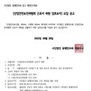 광진구청직장어린이집 이미지