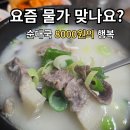 아현순대 네이버블로그