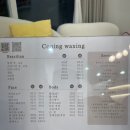 쿠잉왁싱