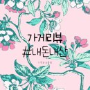함께오래제과점 이미지