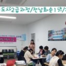 보드게임 지도사 2급 자격증반 이미지