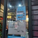 투다리 권선점 이미지