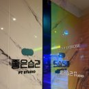 판교 골프존 운중점 이미지