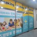 잉글리시아이봉담에듀밸리점학원 네이버블로그