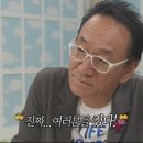 이니시오 이미지