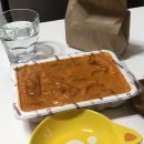 신전떡볶이(서대문동명점) 네이버블로그