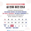 코앤365이비인후과의원 이미지