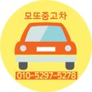 모또서비스 이미지