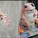 추억집 산본점 | 군포 냉삼 옛추억을 고환하는 냉삼집 군포산본점