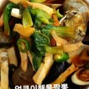 수정짬뽕 이미지