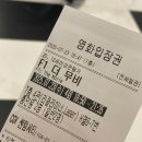 타이어신발보다싸다 이미지