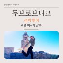 정읍천이동화장실12 | 두브로브니크 성벽투어 후기｜입구·소요시간·화장실 총정리