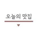 오나가(ONAGA) 이미지