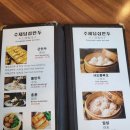 서두산딤섬만두