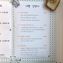 언니의식빵가게 - 구로구 경인로65길 16-15 | 언니의식빵가게
