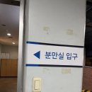 3공단2로-39 | 출산기록👶🏻 (39주5일)- 청화병원 유도분만, 다인실, 1인실B 후기