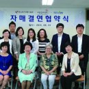 다나성모건강