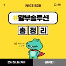 (주)아트컨티뉴 이미지