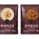 정통왕갈비탕 이미지