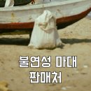 도봉-창동-도봉-5602 이미지