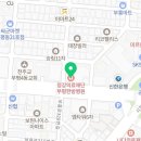 의료법인 정강의료재단 부평수한방병원 네이버블로그