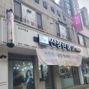 [군산] 군산미용실 군산펌 군산염색 군산헤어 군산모발클리닉 군산두피관리 군산컷트 , 군산미용실...