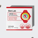 버닝다이어트 이미지