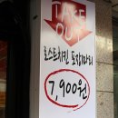 불광동 치킨 오븐에 구운 담백한 깜꼬치킨