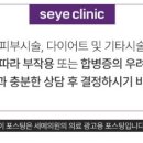 세예의원 이미지