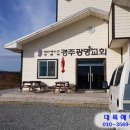 모화3리 이미지