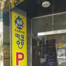 킹콩PC방 이미지