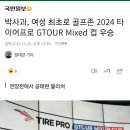 박바다PT 이미지