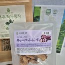 야곱농장2 이미지